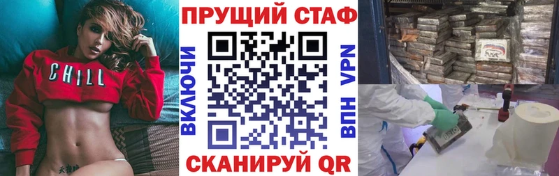 Продажа наркотиков Плёс ГАШ  А ПВП  Псилоцибиновые грибы  Меф мяу мяу 