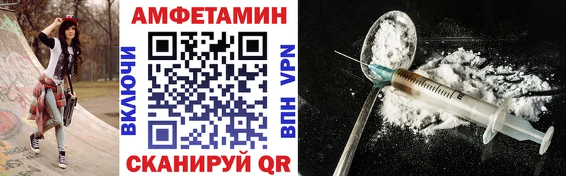 АМФЕТАМИН 97%  Плёс 