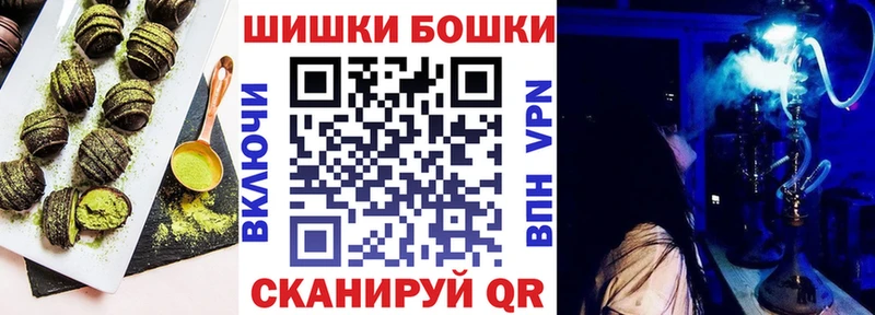 Cannafood марихуана mega маркетплейс Плёс