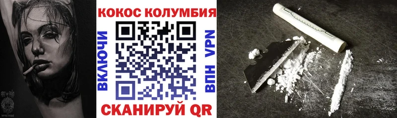Cocaine 97% Плёс