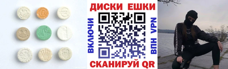 shop наркотические препараты  Плёс  Ecstasy TESLA 