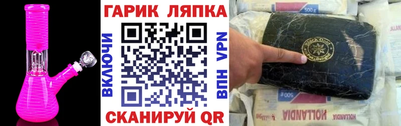 ГАШИШ убойный  Плёс 