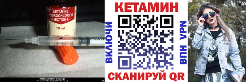 mega ONION  Плёс  Кетамин VHQ 