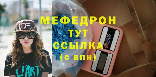 MESCALINE Волоколамск
