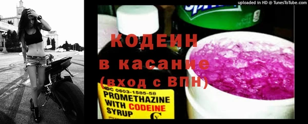 альфа пвп Володарск