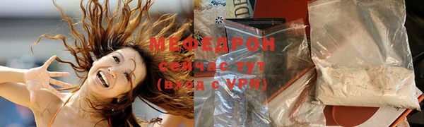 MESCALINE Волоколамск