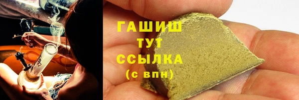 кокаин Волосово