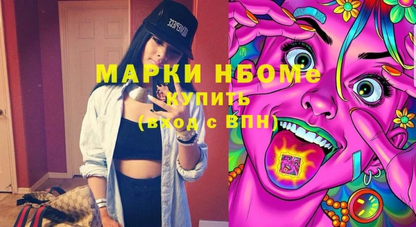 кокаин Волосово