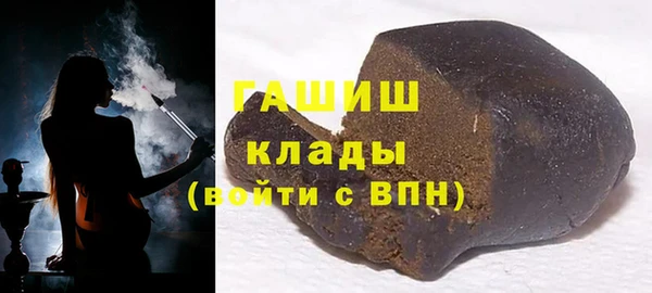 MESCALINE Волоколамск