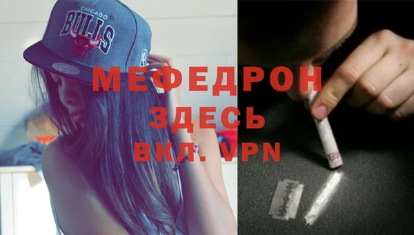 кокаин Волосово