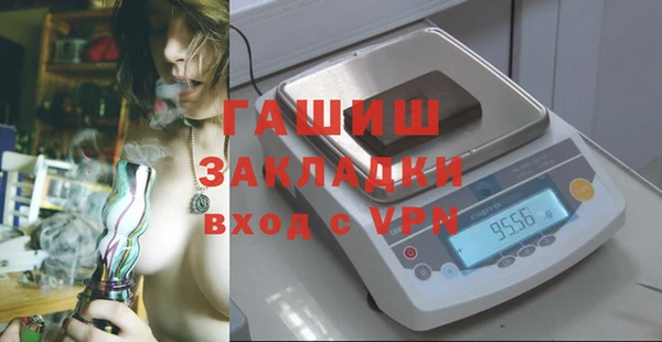 альфа пвп Володарск