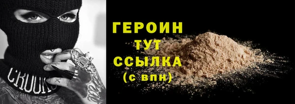 кокаин Волосово