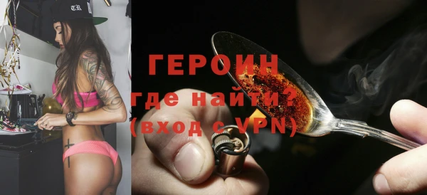 кокаин Волосово