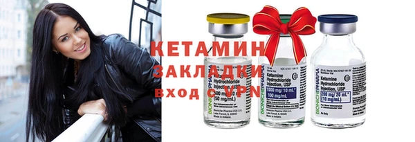 альфа пвп Володарск