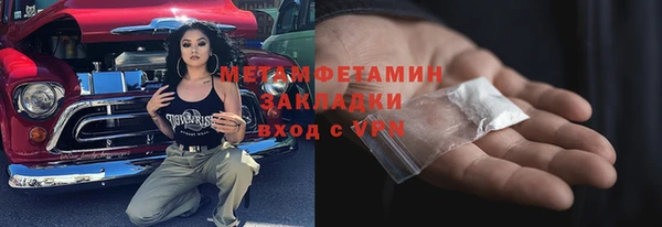 mix Вяземский