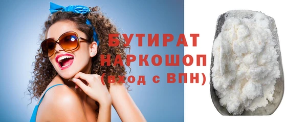 прущие крисы Вязьма