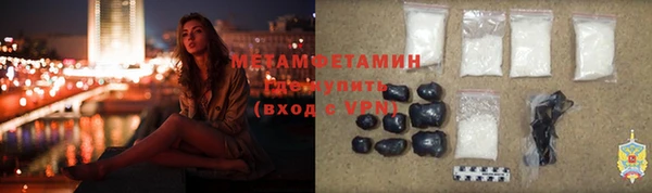 альфа пвп Володарск