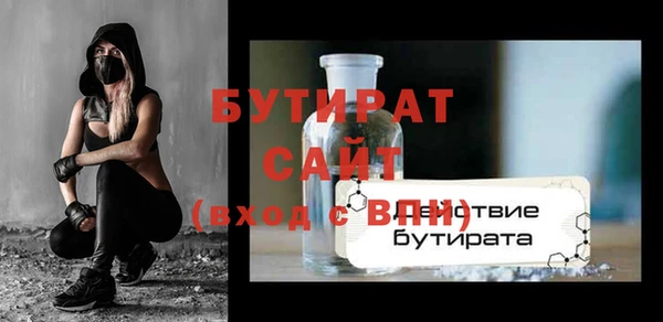 альфа пвп Володарск
