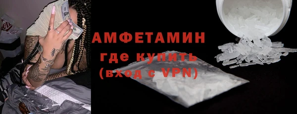 MESCALINE Волоколамск