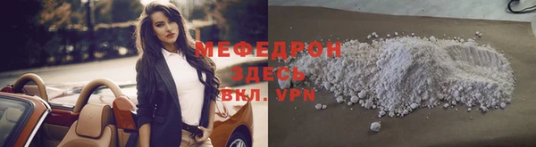 кокаин Волосово