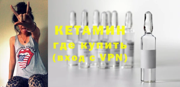 прущие крисы Вязьма