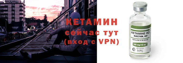 MESCALINE Волоколамск