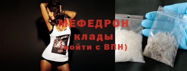 прущие крисы Вязьма
