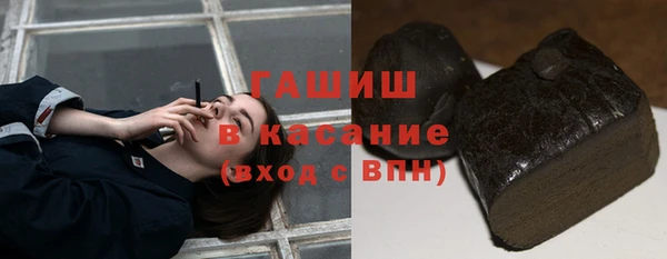MESCALINE Волоколамск