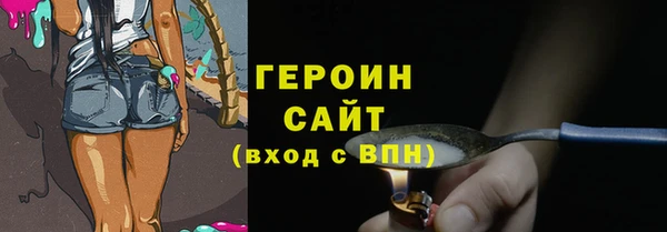кокаин Волосово