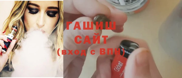 альфа пвп Володарск