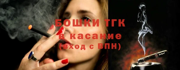 альфа пвп Володарск