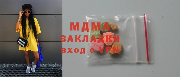 альфа пвп Володарск