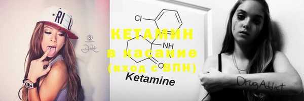 MESCALINE Волоколамск