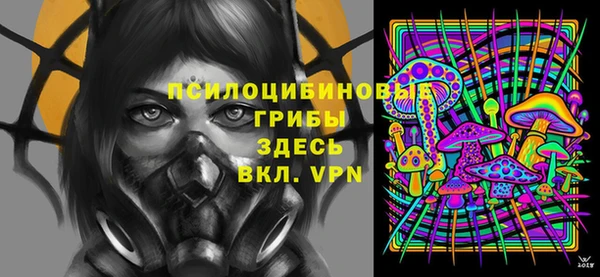 кокаин Волосово