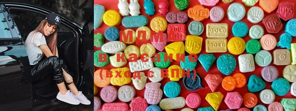 MESCALINE Волоколамск