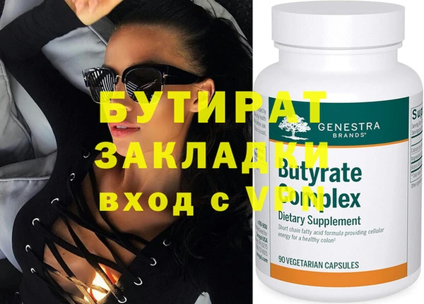 mix Вяземский