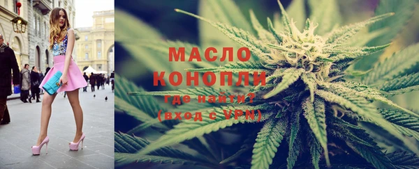альфа пвп Володарск