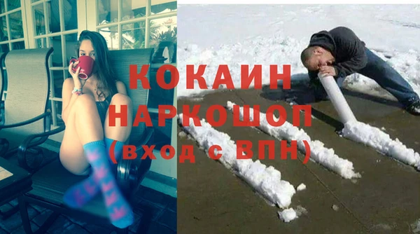 MESCALINE Волоколамск