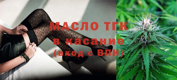 MESCALINE Волоколамск
