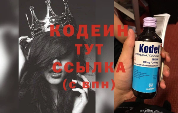 кокаин Волосово