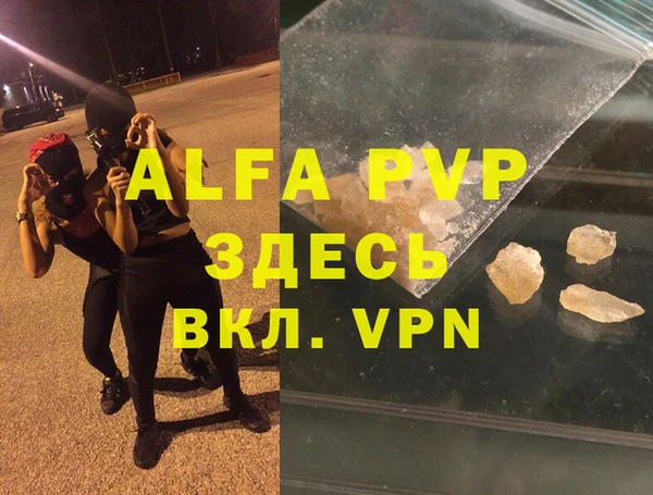 MESCALINE Волоколамск