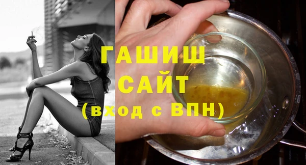 альфа пвп Володарск