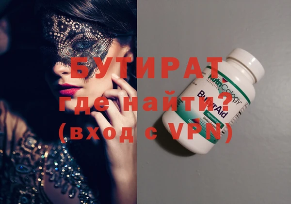 mix Вяземский
