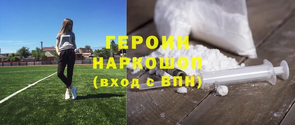 кокаин Волосово