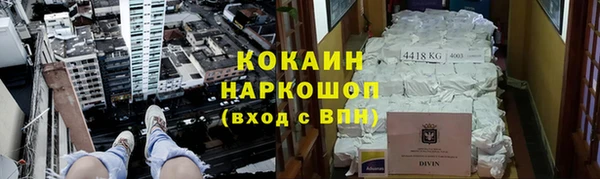 альфа пвп Володарск