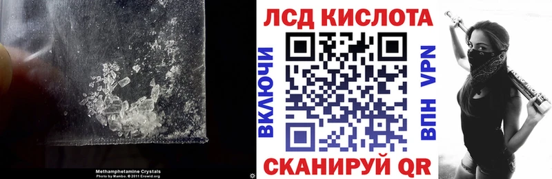 ЛСД экстази ecstasy  Плёс 