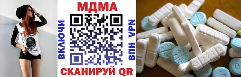 MDMA Molly  Плёс 