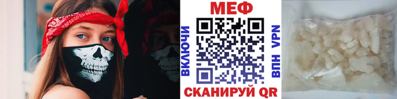 МЕФ 4 MMC  гидра tor  Плёс 