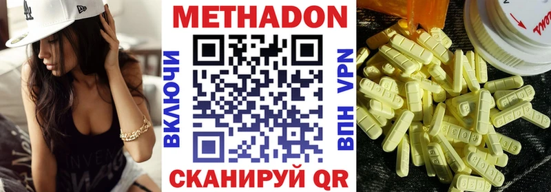 KRAKEN tor  Плёс  МЕТАДОН мёд 