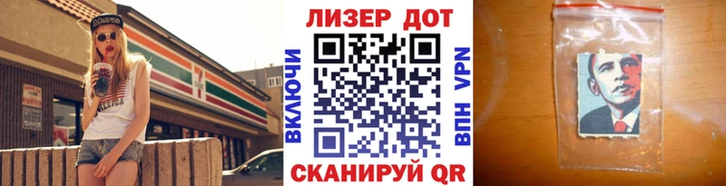 Марки 25I-NBOMe 1500мкг Плёс
